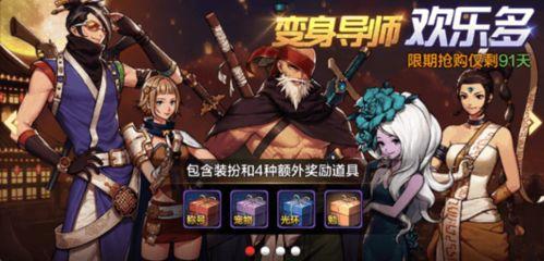 雷神时装爆料视频下载,神秘造型惊艳亮相，带你领略神话风采