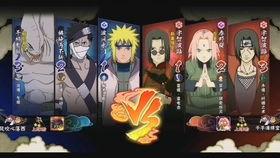 大蛇丸 最新爆料视频,神秘力量觉醒，忍者世界风云再起！  第2张