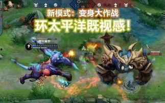 王者最新爆料变身大作战,揭秘全新英雄变身机制与技能 第2张 王者最新爆料变身大作战,揭秘全新英雄变身机制与技能 第2张