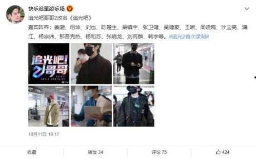 追光吧哥哥最新爆料,精彩幕后花絮大揭秘！  第3张