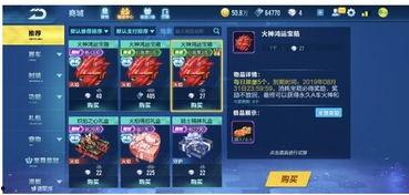 手游最新点券车爆料,点券车功能即将上线,畅享无限游戏乐趣! 第2张 手游最新点券车爆料,点券车功能即将上线,畅享无限游戏乐趣! 第2张