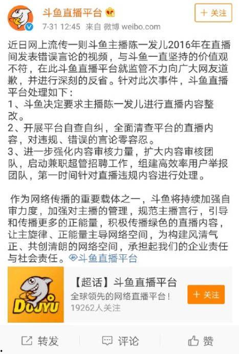 娱乐圈吃瓜爆料文章,明星隐私大揭秘，幕后故事惊心动魄！  第3张