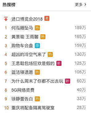 今天有什么娱乐圈爆料吗,揭秘明星幕后故事  第2张