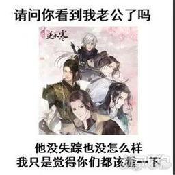 逆水寒中秋最新剧情爆料,江湖风云再起，神秘势力暗中布局！  第3张