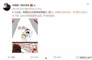 尘白最新爆料,揭秘娱乐圈惊人内幕