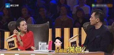 明星热点爆料娱乐节目 第3张 明星热点爆料娱乐节目 第3张