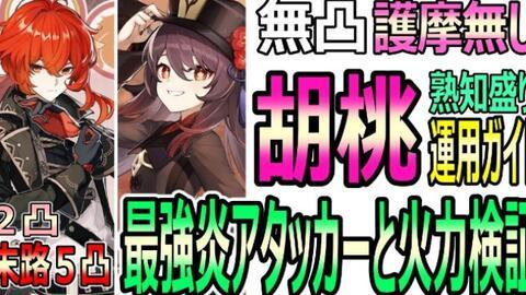 卢克爆料直播视频在哪看,揭秘观看途径 第2张 卢克爆料直播视频在哪看,揭秘观看途径 第2张