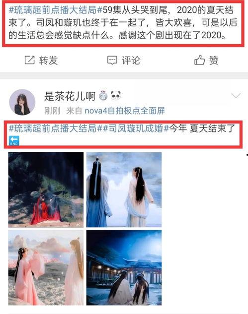 成毅袁冰妍最新爆料超话,甜蜜互动引粉丝热议 第3张 成毅袁冰妍最新爆料超话,甜蜜互动引粉丝热议 第3张