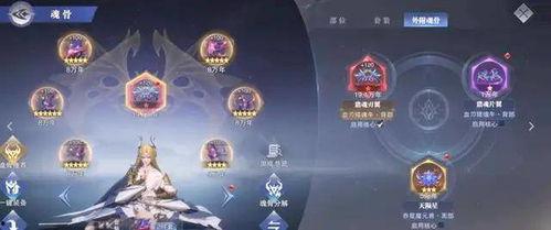 魂师对决最新爆料新魂师,魂师对决全新角色震撼登场! 第2张 魂师对决最新爆料新魂师,魂师对决全新角色震撼登场! 第2张