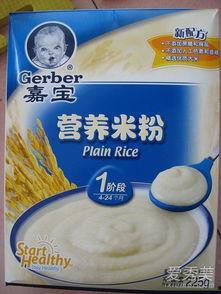 嘉宝米粉事件最新爆料  第2张