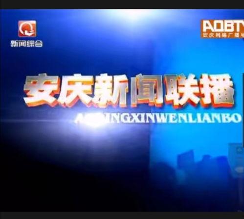 兴国电视台新闻爆料电话,揭秘新闻热线背后的故事