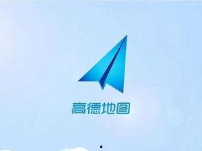 高德最新爆料新闻视频,揭秘地图导航领域的创新突破与未来趋势